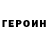ГАШ гарик bodjacha