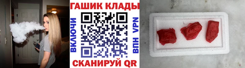 Гашиш Premium  Купить закладки  Арсеньев 