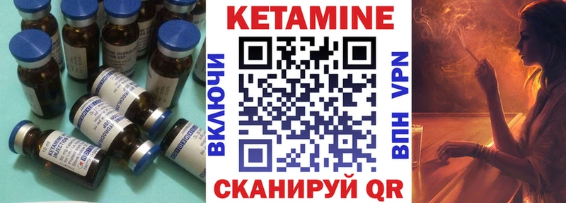 Купить закладки  Арсеньев  КЕТАМИН ketamine 