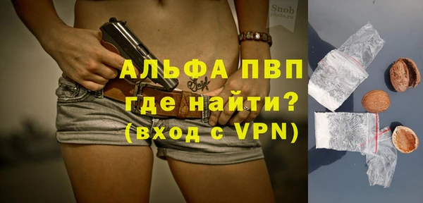 мефедрон Вязьма