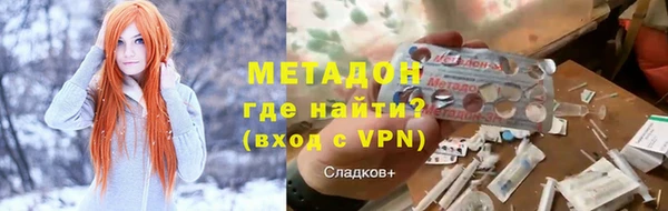 мефедрон Вязьма