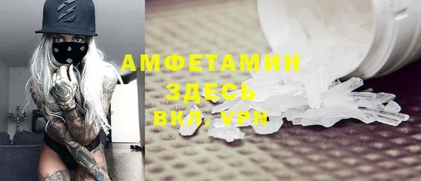 наркотики Горно-Алтайск