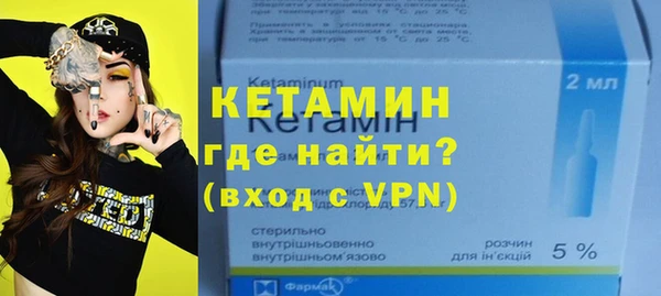 МДМА Гусев