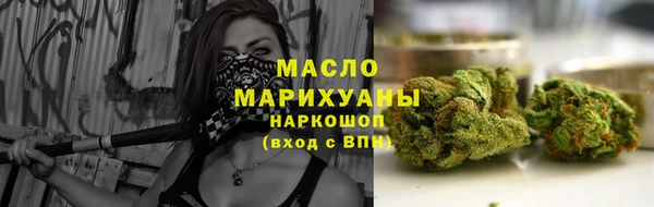 наркотики Вяземский