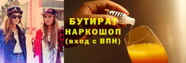 скорость mdpv Горняк