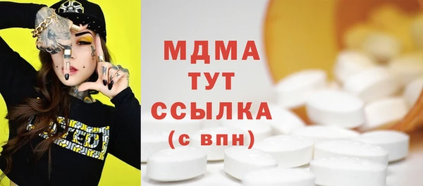мефедрон Вязьма