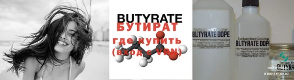 мефедрон Вязьма