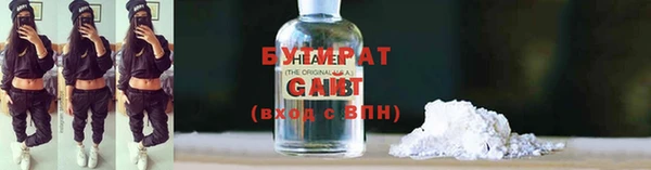 а пвп мука Вязники
