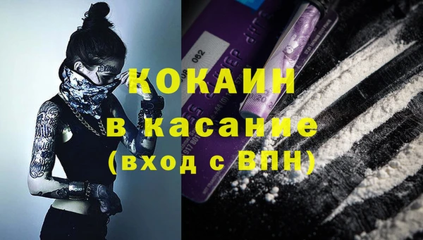 мефедрон Вязьма