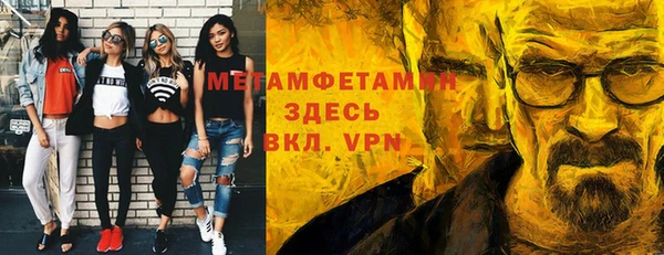 ПСИЛОЦИБИНОВЫЕ ГРИБЫ Горнозаводск