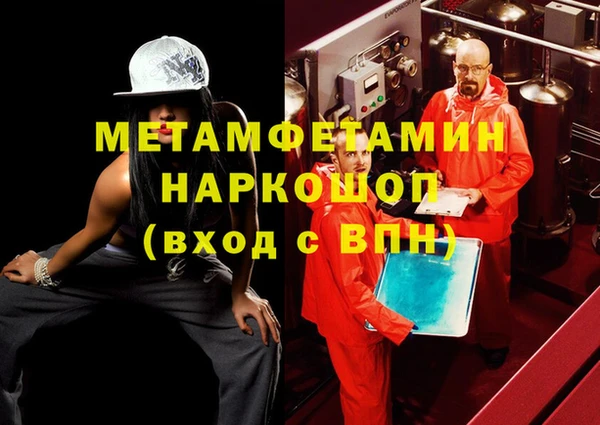 наркотики Горно-Алтайск