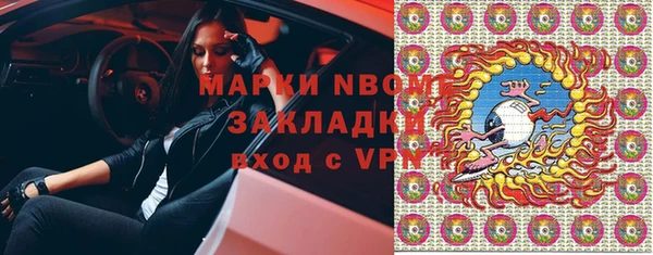 наркотики Вяземский