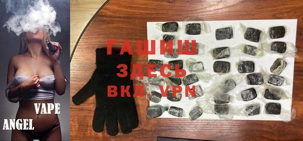 мефедрон Вязьма