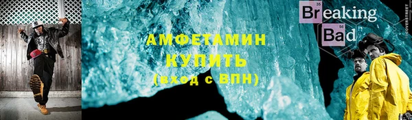 ПСИЛОЦИБИНОВЫЕ ГРИБЫ Горнозаводск
