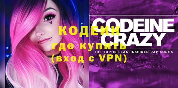 наркотики Вяземский