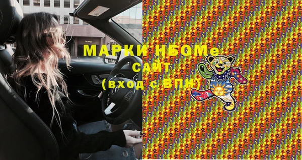 наркотики Вяземский