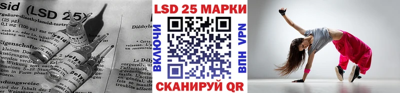 Купить  Арсеньев  ЛСД экстази ecstasy 