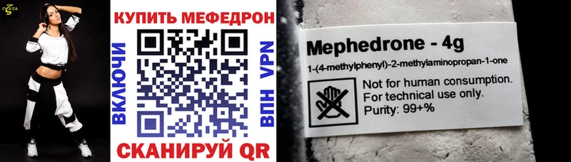 МЕФ VHQ  Арсеньев 