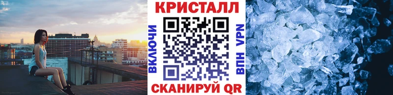МЕТАМФЕТАМИН мет  Купить  Арсеньев 