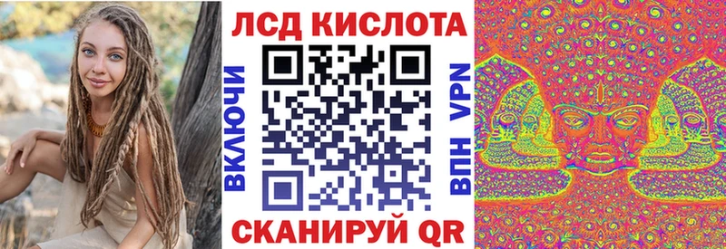 Марки 25I-NBOMe 1500мкг  Купить  Арсеньев 