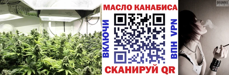 Купить закладки  Арсеньев  Дистиллят ТГК жижа 