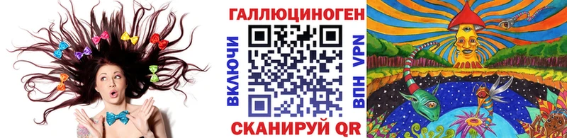 Галлюциногенные грибы Psilocybe  Купить закладки  Арсеньев 