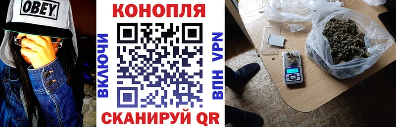 Конопля марихуана  Купить закладки  Арсеньев 